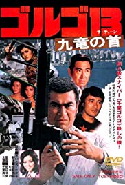 Watch Free Golgo 13: Assignment Kowloon (1977)