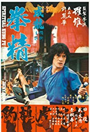 Watch Free Spiritual Kung Fu (1978)