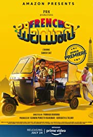 Watch Free French Biriyani (2020)