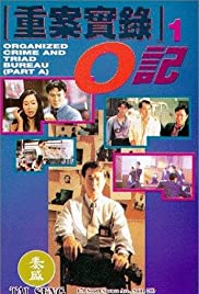 Watch Free Chung ngon sat luk: O gei (1994)