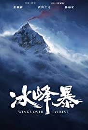 Watch Free Wings Over Everest (2019)