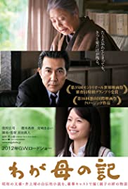 Watch Free Chronicle of My Mother (2011)