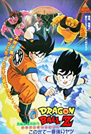 Watch Free Dragon Ball Z: The Worlds Strongest (1990)