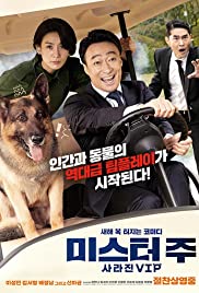 Watch Free Mr. Zoo: The Missing VIP (2020)