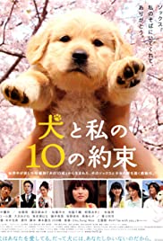 Watch Full Movie :10 Promises to My Dog (2008)