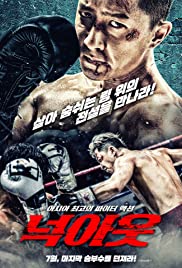 Watch Full Movie :Knock Out (2020)