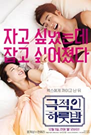 Watch Full Movie :Love Guide for Dumpees (2015)