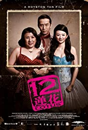 Watch Full Movie :12 Lotus (2008)