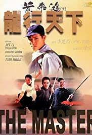 Watch Free The Master (1989)