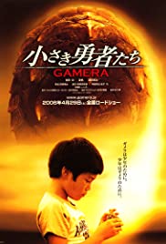 Watch Full Movie :Gamera the Brave (2006)