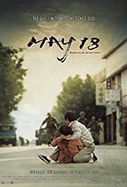 Watch Free May 18 (2007)