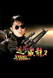 Watch Full Movie :Fight Back to School II (1992)