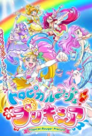 Watch Free Tropical Rouge Precure (2021)
