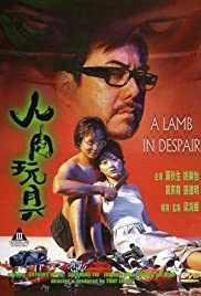 Watch Free A Lamb in Despair (1999)