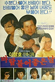 Watch Free A Windy, But Pleasant Day (1980)