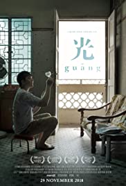 Watch Free Guang (2018)