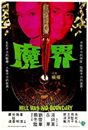 Watch Free Hell Has No Boundary (1982)