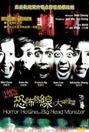 Watch Full Movie :Big Head Monster (2001)
