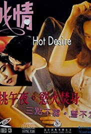 Watch Free Hot Desire (1993)