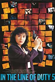 Watch Free Middle Man (1990)