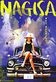 Watch Free Nagisa (2000)