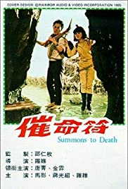 Watch Free Summons to Death (1967)