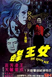 Watch Full Movie :Nu wang feng (1973)