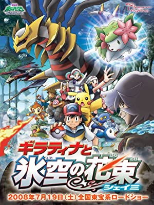 Watch Free Pokémon: Giratina and the Sky Warrior (2008)