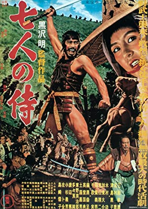 Watch Free Seven Samurai (1954)