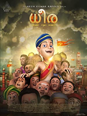 Watch Full Movie :Dhira (2020)