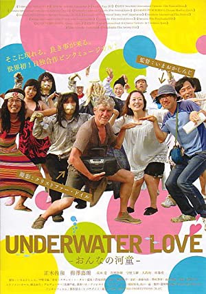 Watch Free Underwater Love (2011)