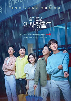 Watch Full Movie :Seulgiroun Euisasaenghal (20202021)