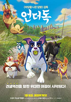 Watch Free A Dogs Courage (2018)