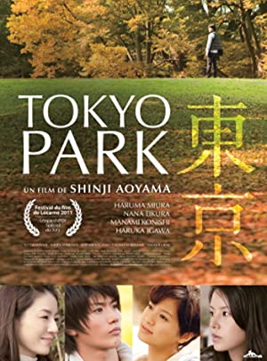 Watch Free Tôkyô kôen (2011)