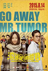 Watch Full Movie :Go Away Mr Tumor (2015)