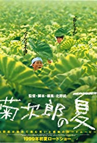 Watch Free Kikujiro (1999)