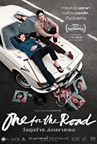 Watch Free One for the Road (2021)