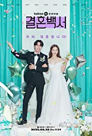 Watch Free Welcome to Wedding Hell (2022)