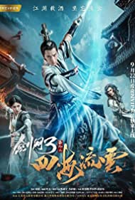 Watch Free The Fate of Swordsman (2017)