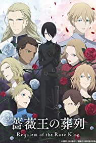 Watch Free Requiem of the Rose King (2022-)