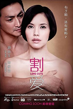 Watch Free Love Cuts (2010)