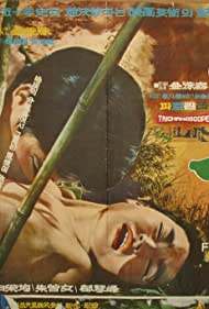 Watch Free Sanbul (1967)