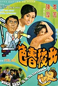 Watch Full Movie :Nu xiao chun se (1970)