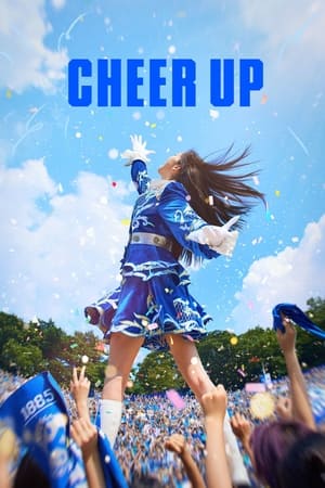 Watch Free Cheer Up (2022)