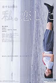 Watch Free Koi suru nichiyobi watashi Koishita (2007)