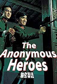 Watch Free The Anonymous Heroes (1971)