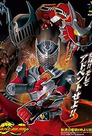 Watch Full Movie :Kamen Rider Ryuki (2002-2003)