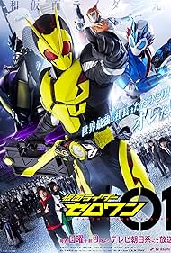 Watch Free Kamen Rider Zero One (2019-2020)