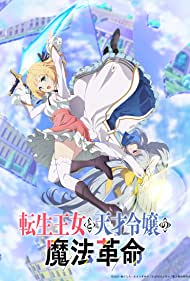 Watch Free The Magical Revolution of the Reincarnated Princess and the Genius Young Lady (2023-)