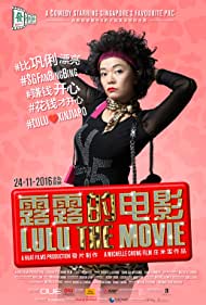 Watch Free Lulu the Movie (2016)